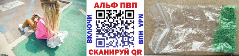 A-PVP СК  где купить наркотик  Тайшет 