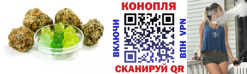 Печенье с ТГК марихуана  хочу   Тайшет 