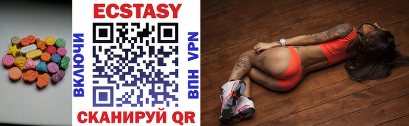 Ecstasy ешки  где можно купить наркотик  Тайшет 