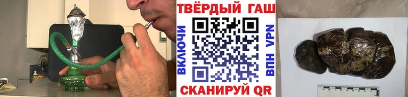 как найти наркотики  Тайшет  ГАШИШ хэш 