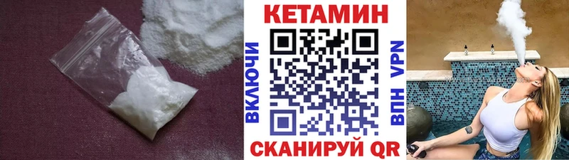 Кетамин VHQ Тайшет