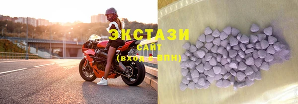 скорость mdpv Осинники