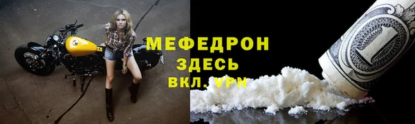 гидра Аркадак
