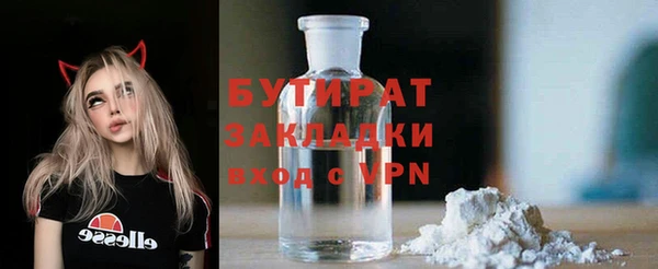 не бодяженный Армянск