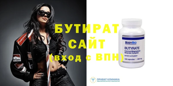 не бодяженный Армянск