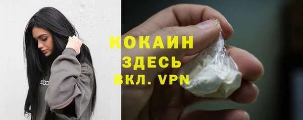 не бодяженный Армянск