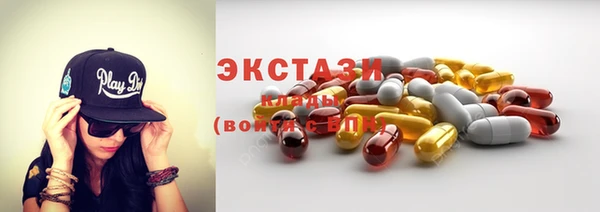 не бодяженный Армянск