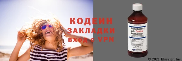 не бодяженный Армянск