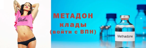 гидра Аркадак