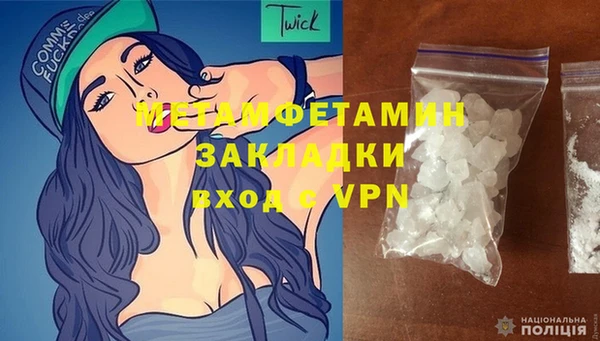 не бодяженный Армянск