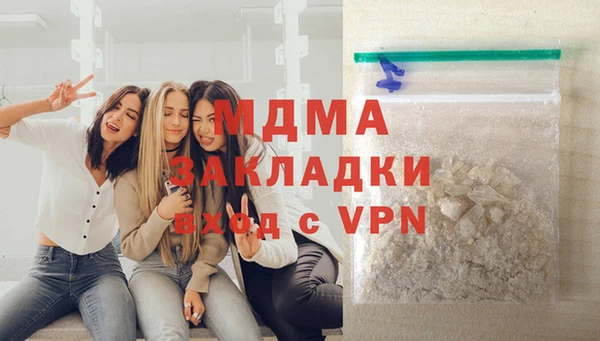 гидра Аркадак