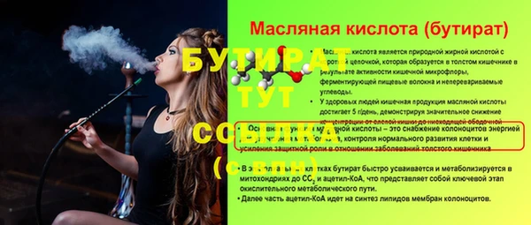 альфа пвп Осташков