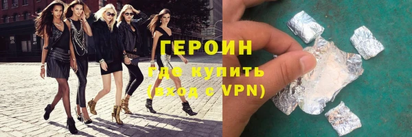 не бодяженный Армянск