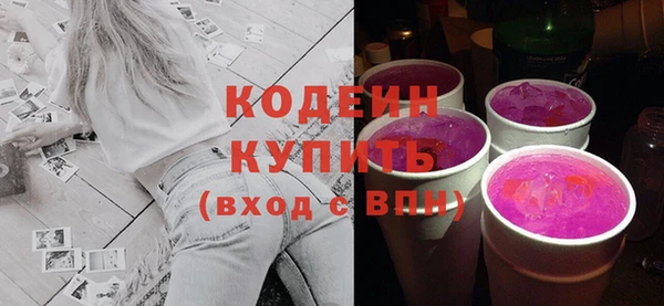 гидра Аркадак
