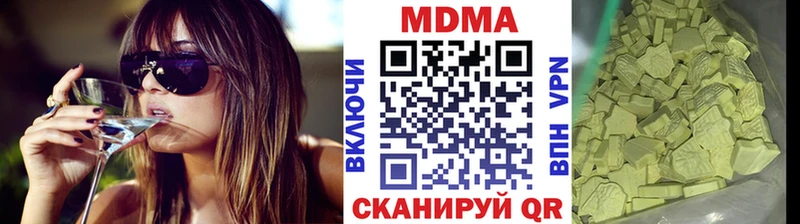 МДМА молли  MEGA tor  Тайшет 