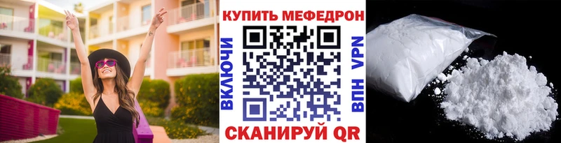 купить  сайты  блэк спрут ONION  МЕФ мука  Тайшет 
