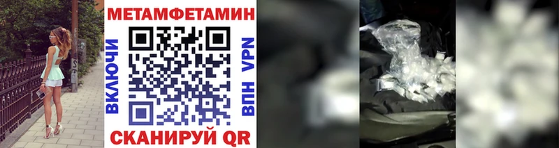 МЕТАМФЕТАМИН Декстрометамфетамин 99.9%  МЕГА ТОР  Тайшет  наркотики 