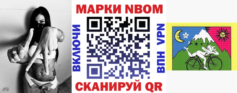 гидра рабочий сайт купить наркотик Тайшет Марки 25I-NBOMe 1500мкг