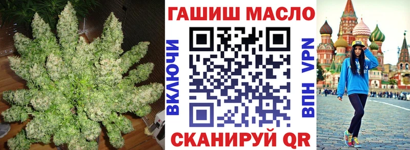 ТГК вейп  Тайшет 